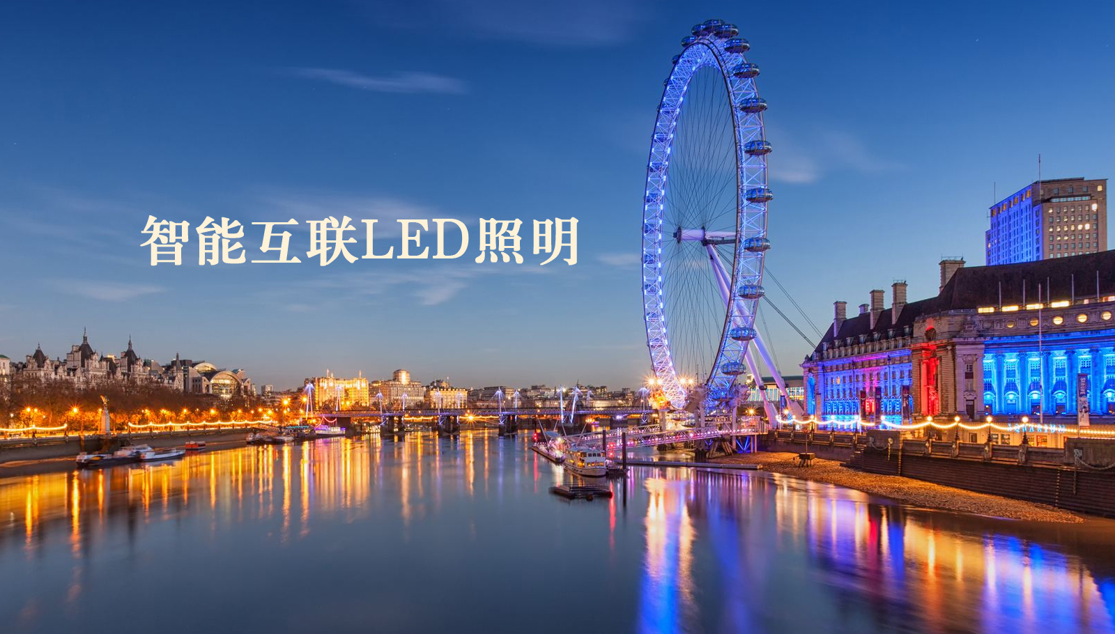 福州led灯具大鸡巴造小逼视频